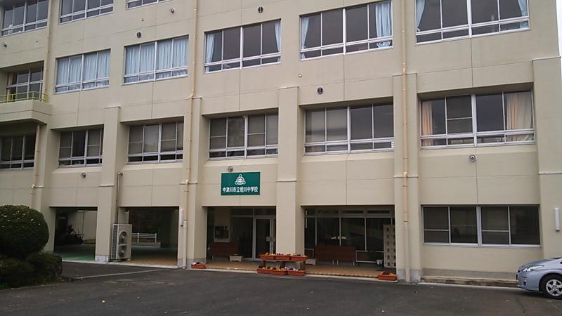 スタディピア 蛭川中学校 中津川市蛭川