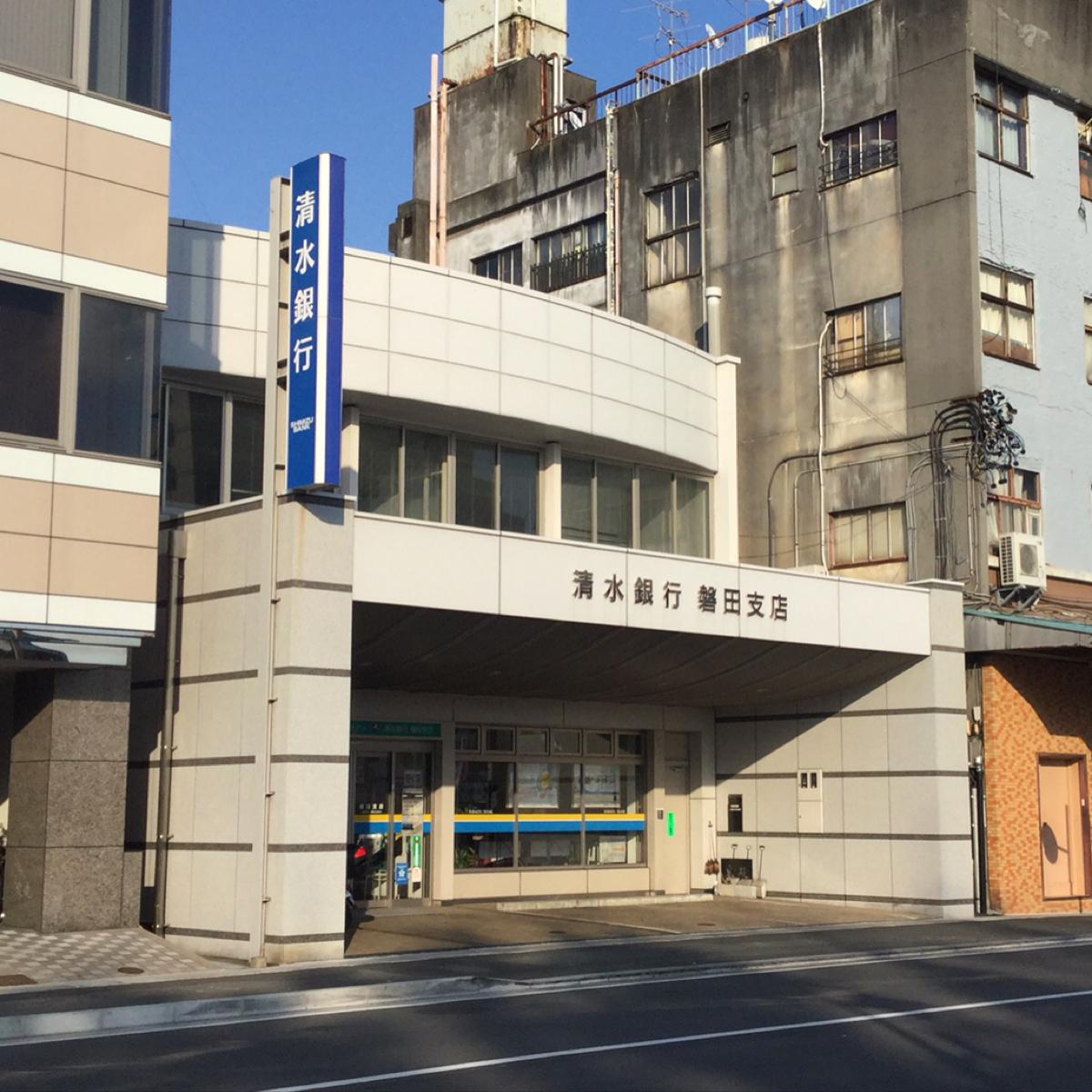 【バンクマップ】写真：清水銀行磐田支店