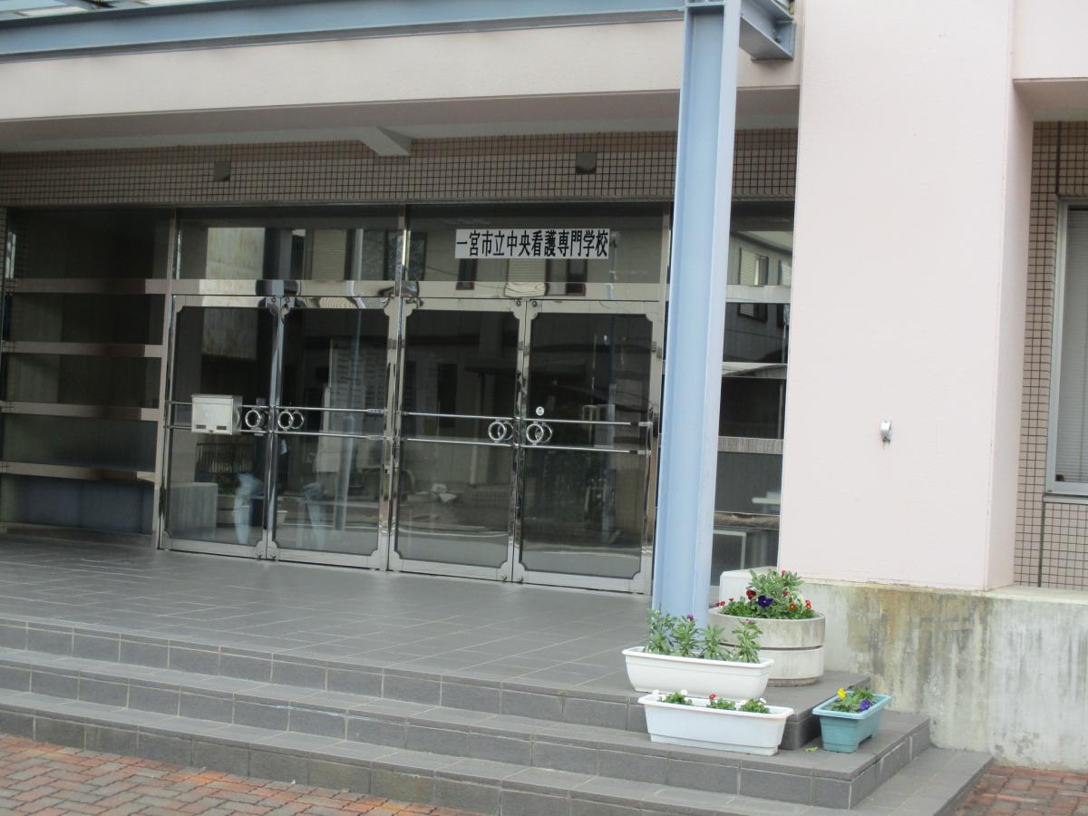 スタディピア 一宮市立中央看護専門学校 一宮市 の投稿写真一覧