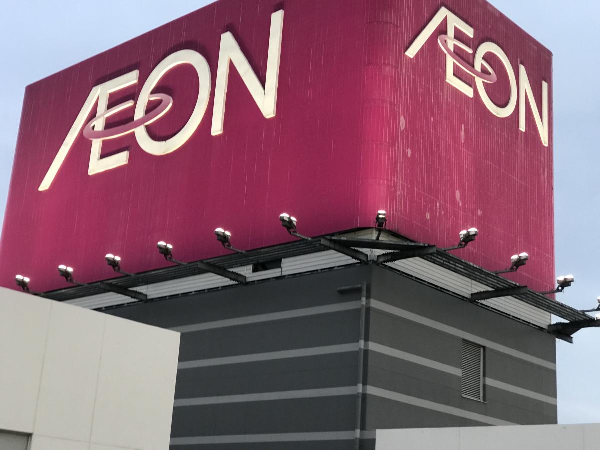 マーケットピア イオン 穂波店