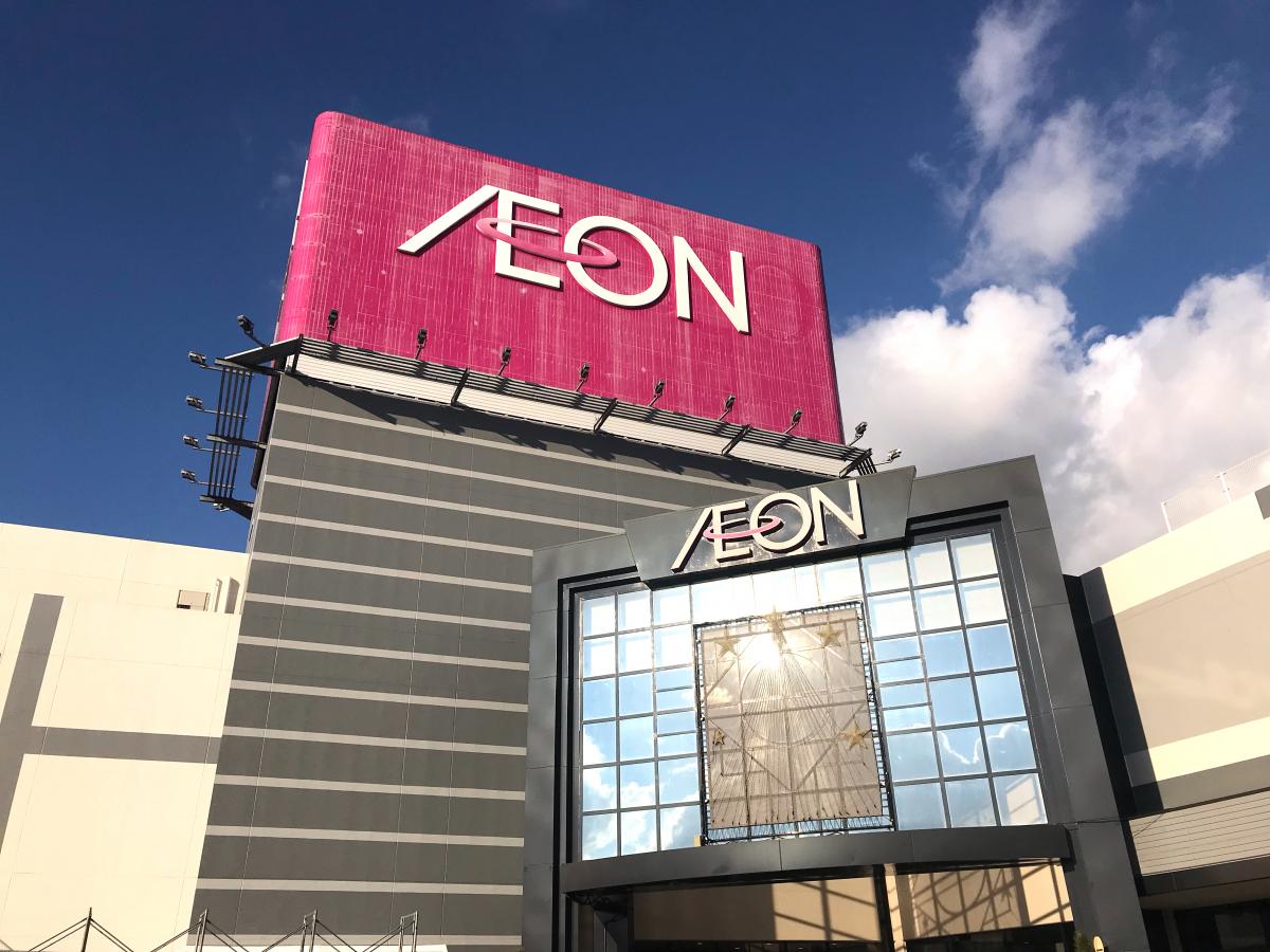 マーケットピア イオン 穂波店