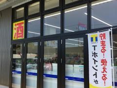 マーケットピア セブンイレブン 東海市役所前店