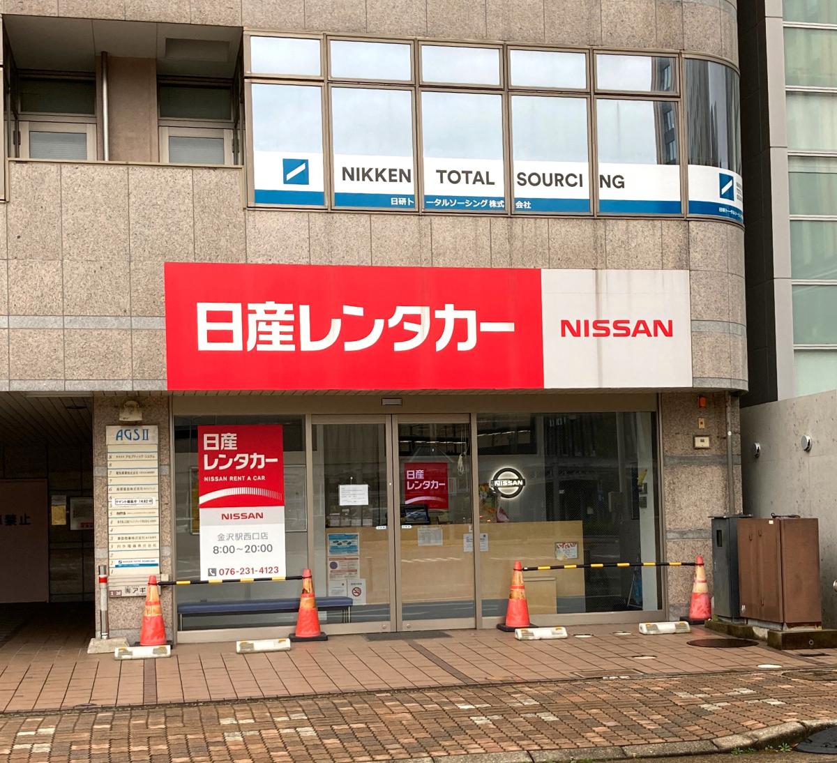レンタマップ 日産レンタカー金沢駅西口 金沢市広岡
