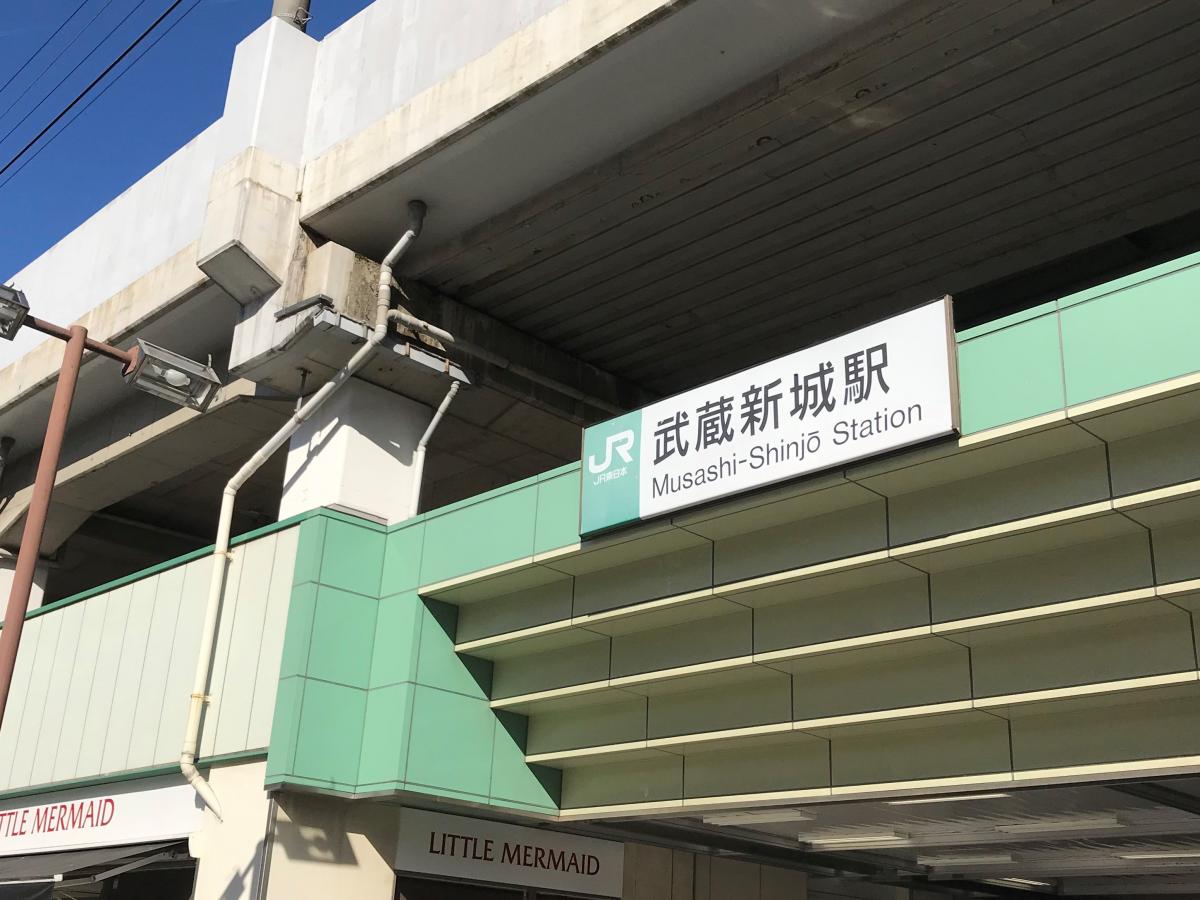 バンクマップ 三菱ｕｆｊ銀行武蔵新城駅前支店 川崎市中原区 周辺施設 口コミ 写真 動画