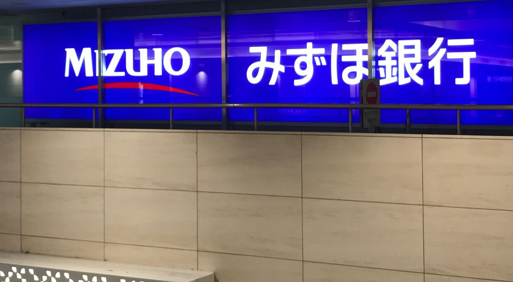 バンクマップ みずほ銀行阪急梅田支店 大阪市北区芝田