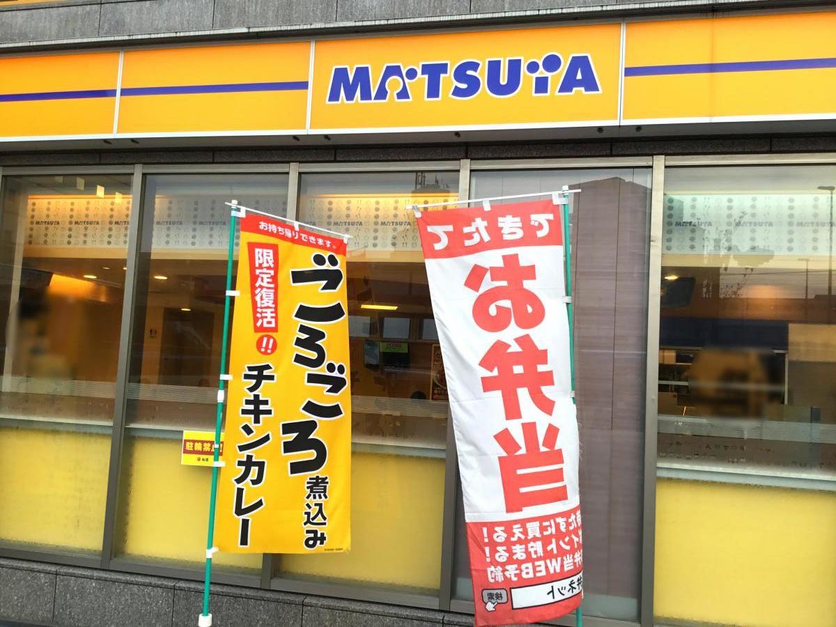 スタディピア 東京個別指導学院 溝の口南口教室 川崎市高津区 周辺施設 口コミ 写真 動画