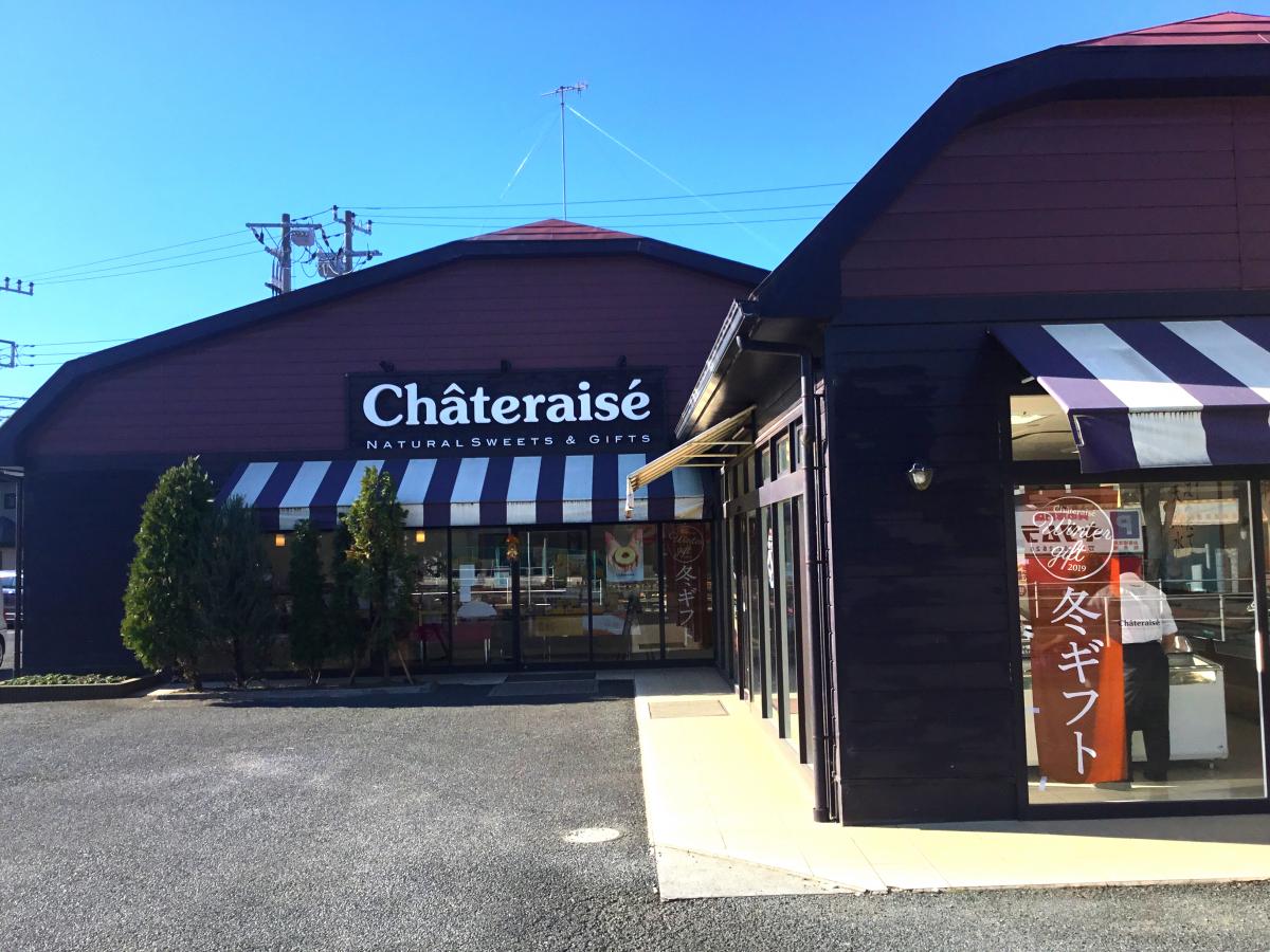 スタディピア 伊勢原八雲幼稚園 伊勢原市 周辺施設 口コミ 写真 動画