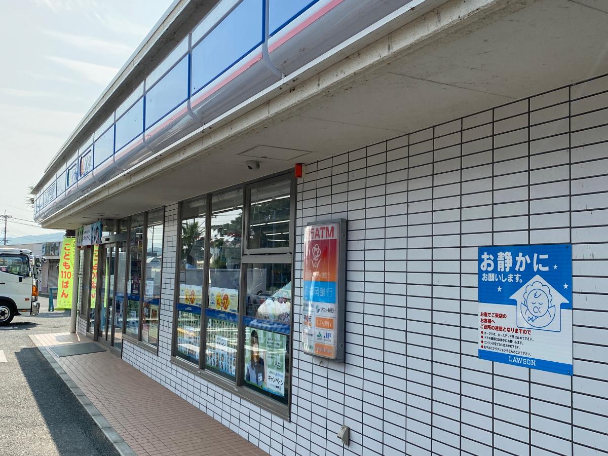マーケットピア ローソン 宗像神湊店 宗像市神湊