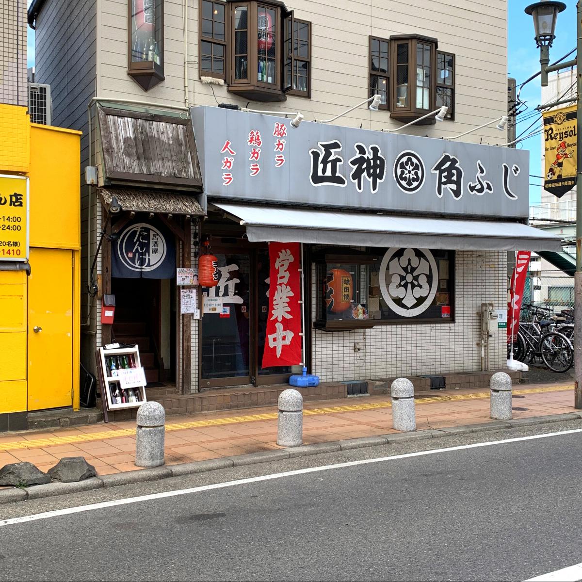 スタディピア 駿台予備学校 柏校 柏市 周辺施設 口コミ 写真 動画