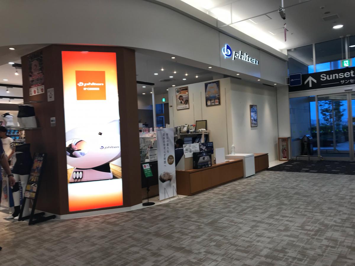 ビッグカンパニー 東建コーポレーション越谷支店 越谷市 周辺施設 口コミ 写真 動画