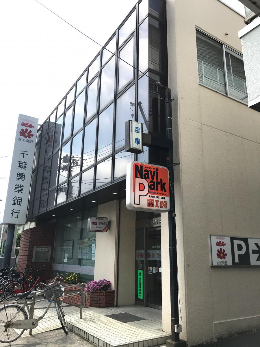バンクマップ 千葉興業銀行原木中山支店 船橋市本中山