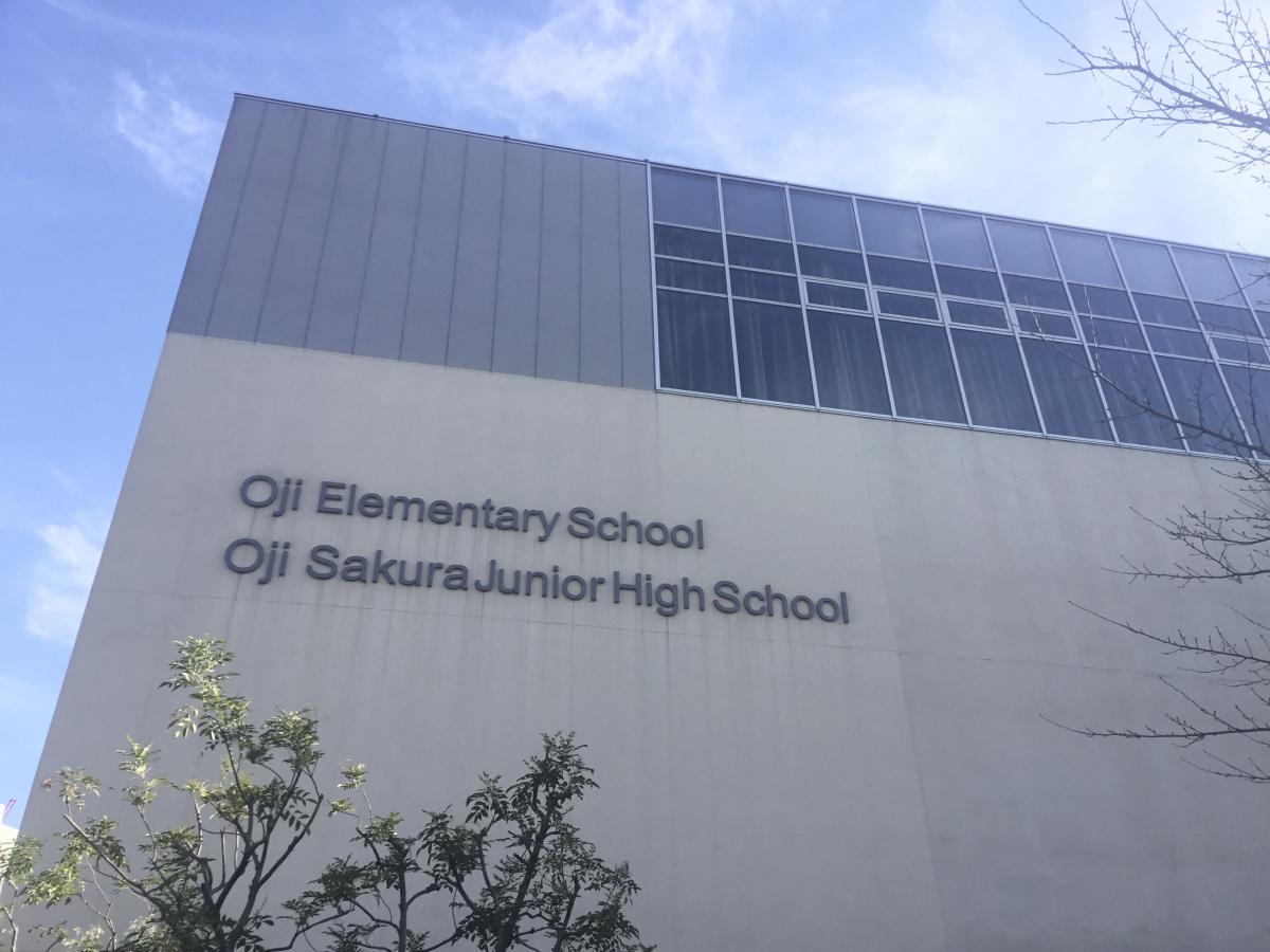 スタディピア 王子桜中学校 東京都北区王子