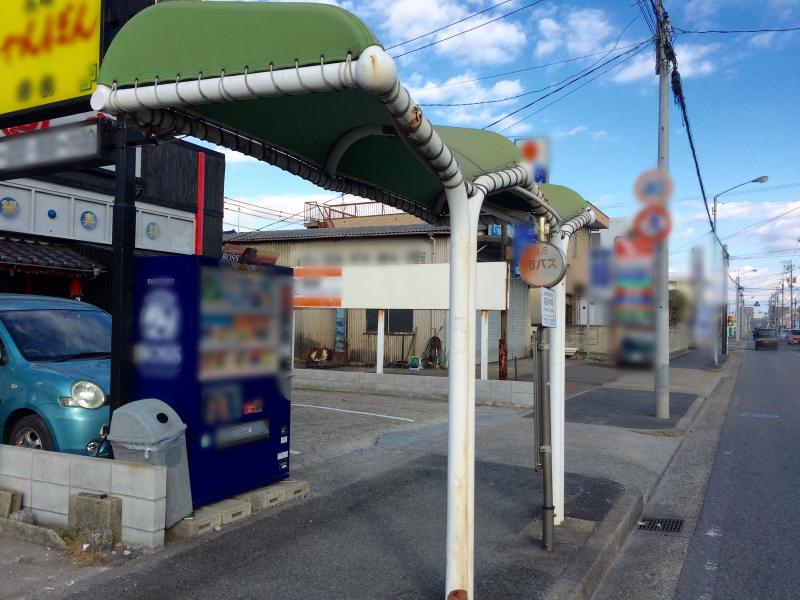 ユキサキnavi 名古屋市営バス 富田中学校前 バス停留所