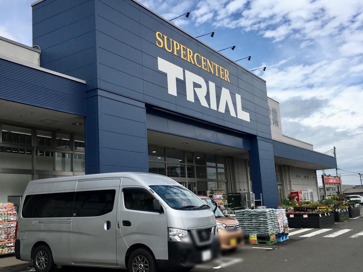 マーケットピア スーパーセンタートライアル 名取店 名取市上余田