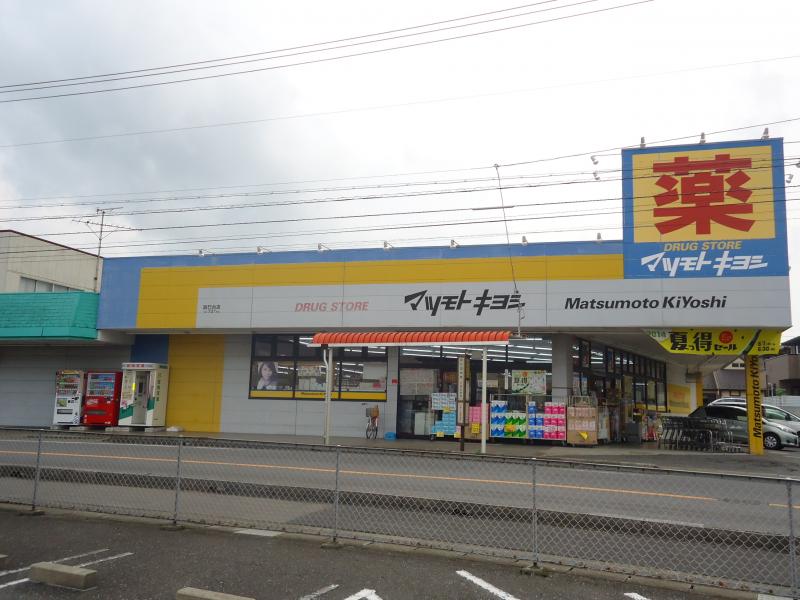 マーケットピア ウエルシア 市原辰巳台店 市原市 周辺施設 口コミ 写真 動画