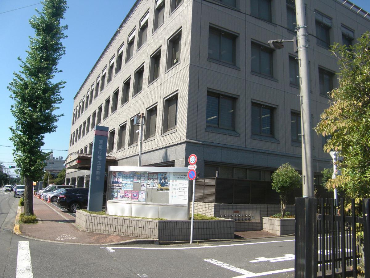 マーケットピア 驚安堂 福生店 福生市 周辺施設 口コミ 写真 動画