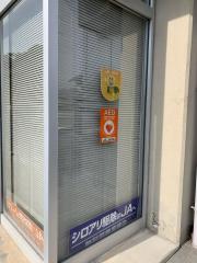 バンクマップ 桑名市のja 農協 一覧 ホームメイト