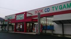 マーケットピア 出雲市の本屋 書店 一覧 ホームメイト