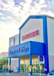 マーケットピア 浜松市浜北区平口のショッピング施設一覧