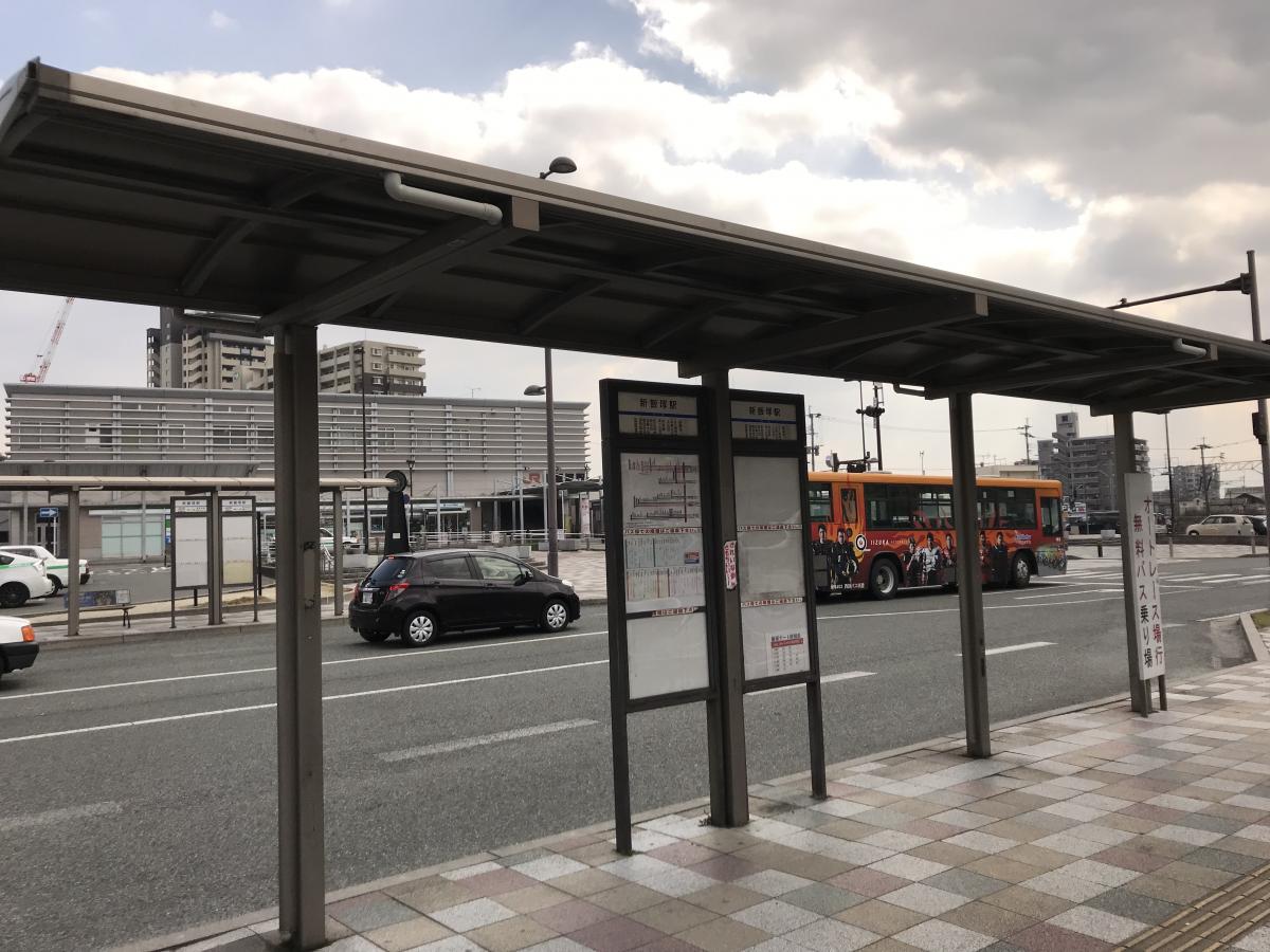 ユキサキnavi 西鉄バス 新飯塚駅 バス停留所 ユキサキnavi 西鉄バス 新飯塚駅 バス停留所