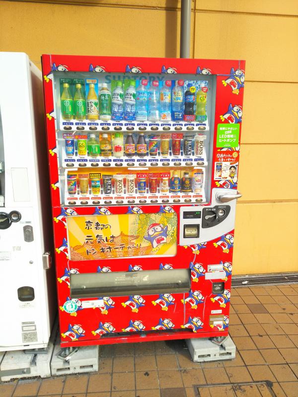 マーケットピア ｍｅｇａドン キホーテ 宇治店 宇治市伊勢田町