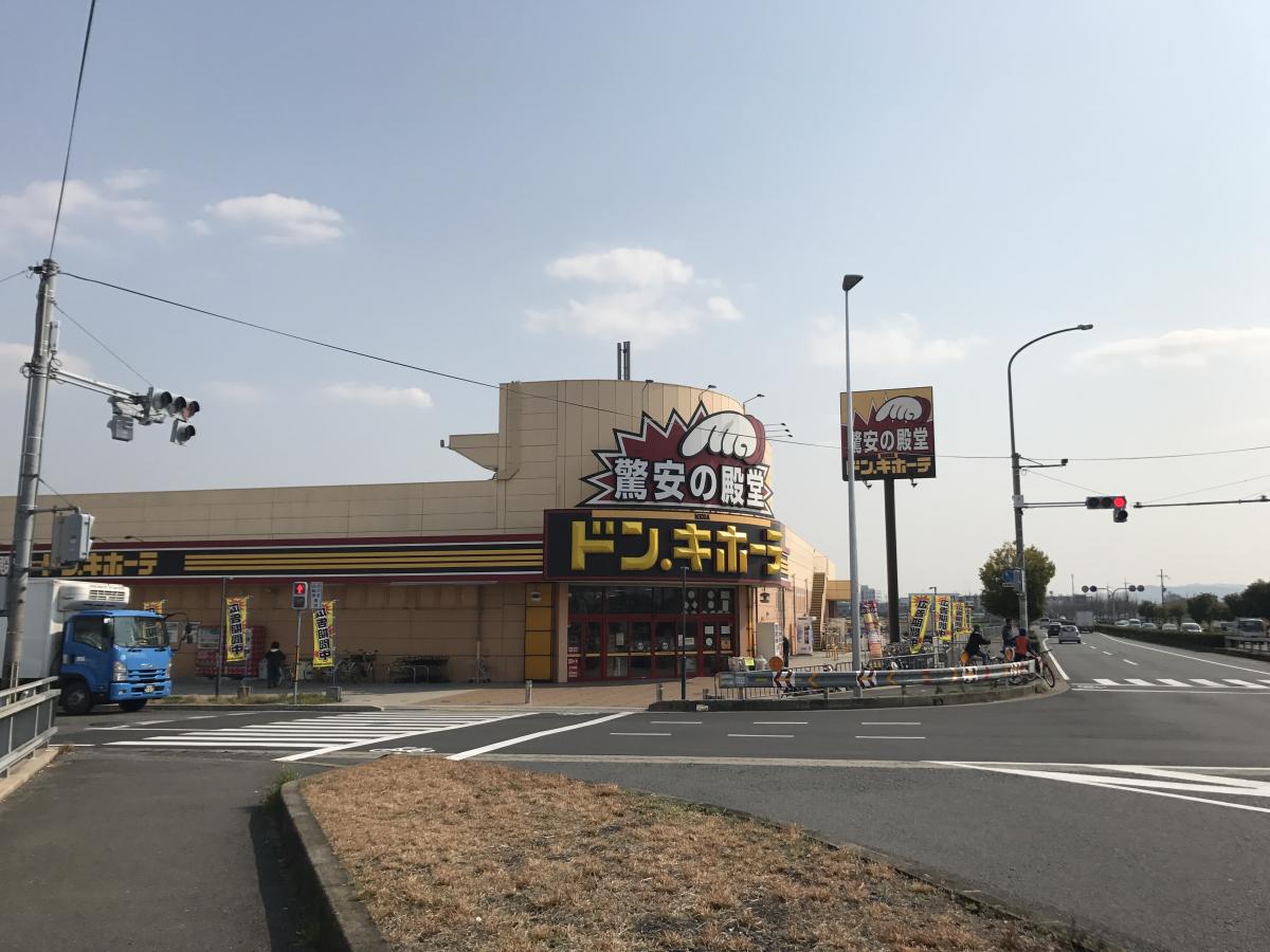 マーケットピア ｍｅｇａドン キホーテ 宇治店
