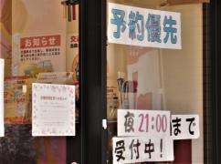 スポランド 名古屋市天白スポーツセンター 名古屋市天白区 の周辺施設写真一覧 3ページ