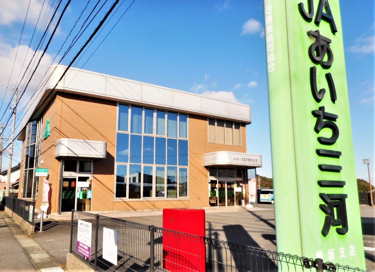 バンクマップ ｊａあいち三河豊坂支店 額田郡幸田町野場