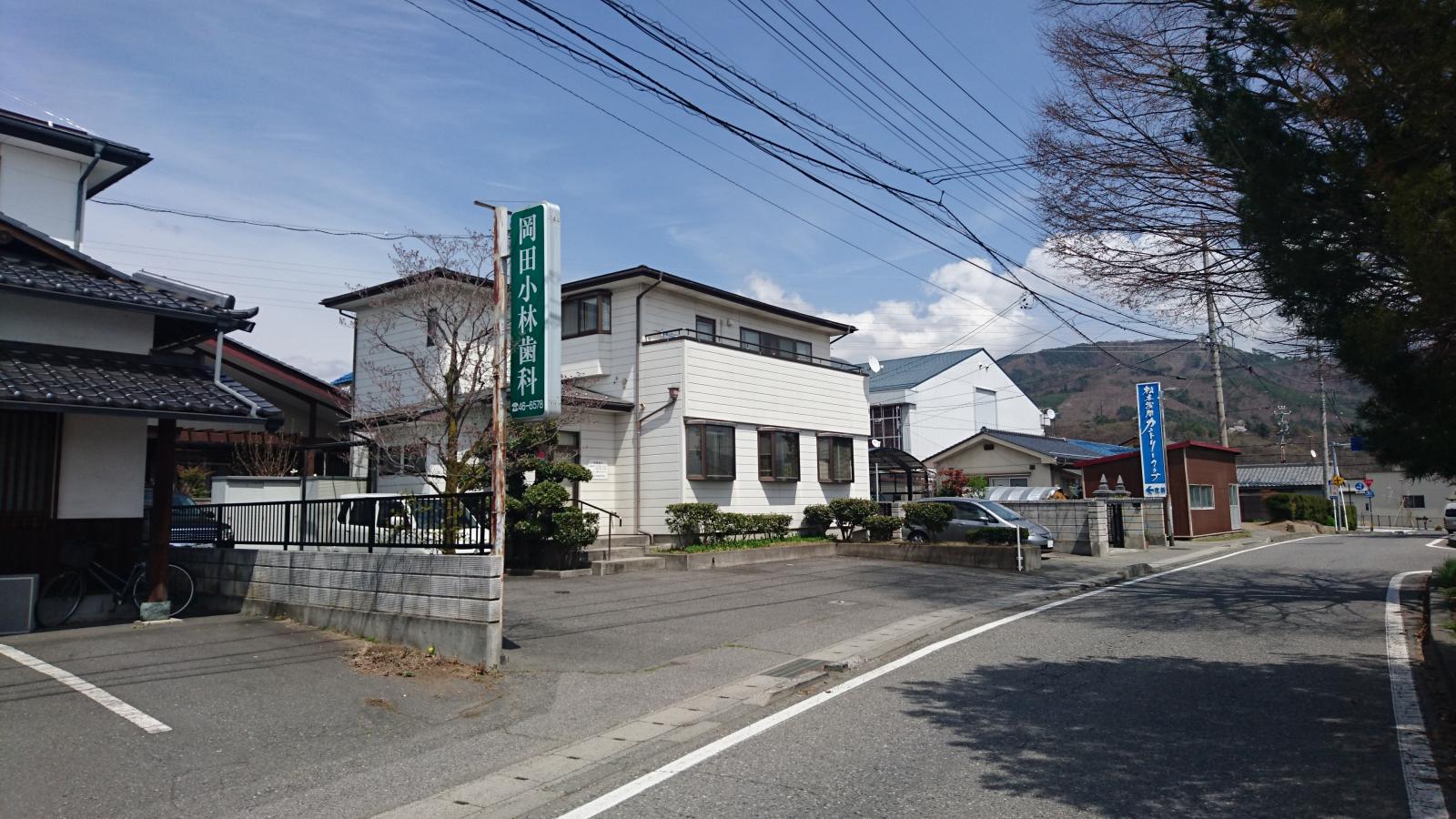 ドクターマップ 岡田小林歯科医院 松本市岡田町