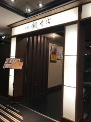 保険の玉手箱 周辺施設写真 太陽生命保険株式会社 倉敷支社 2ページ 保険の玉手箱 周辺施設写真 太陽生命保険株式会社 倉敷支社 2ページ