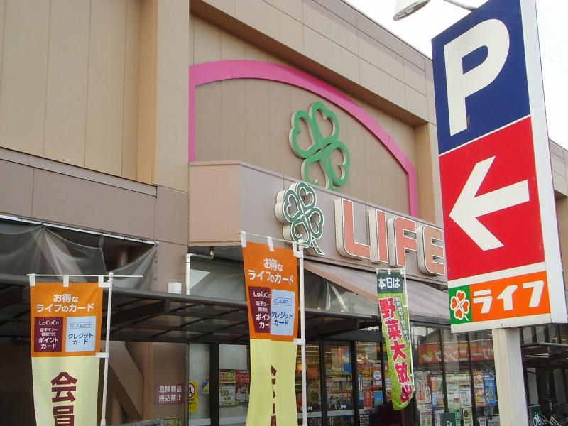 マーケットピア ライフ 守口寺方店 マーケットピア ライフ 守口寺方店