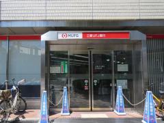 バンクマップ 池田泉州銀行駒川町支店 大阪市東住吉区駒川