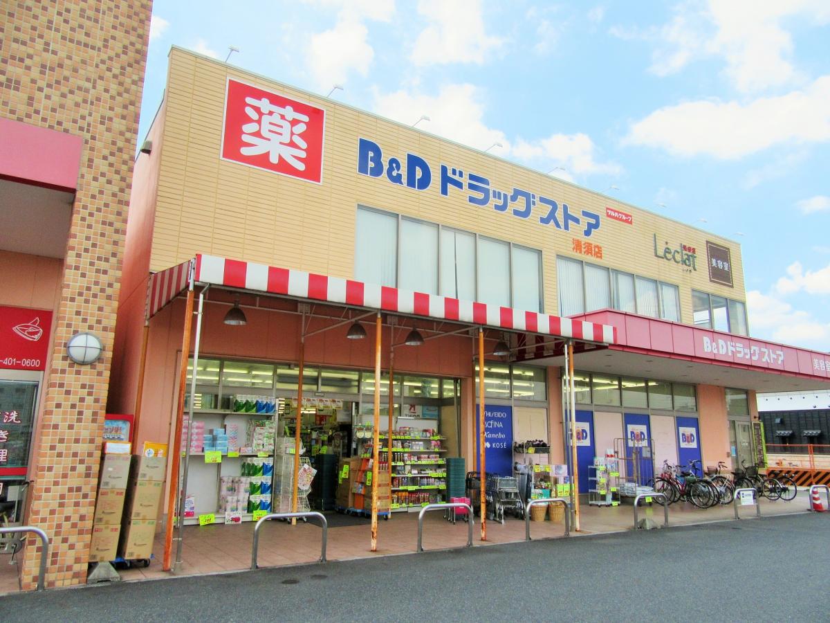 マーケットピア ｂ ｄドラッグストア清須店 清須市清洲