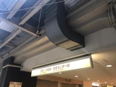 ユキサキナビ 京王相模原線京王多摩センター駅 多摩市落合