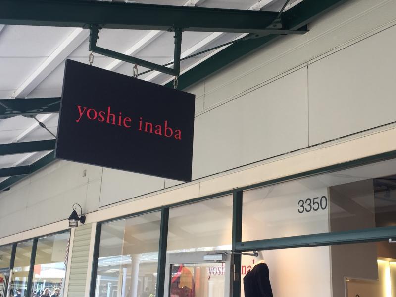 マーケットピア レキップ ヨシエイナバ御殿場プレミアムアウトレット店 御殿場市深沢