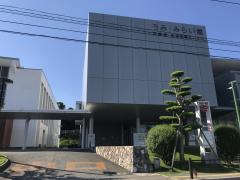 パブリネット 宇美町役場 糟屋郡宇美町宇美