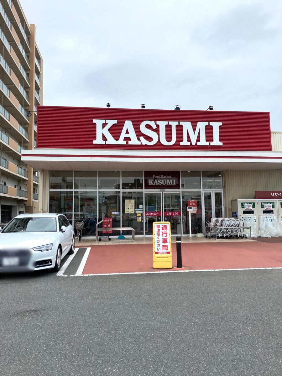 マーケットピア カスミ 柏たなか駅前店 柏市小青田