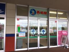 マーケットピア ザ ダイソー 函館テーオー店 函館市梁川町