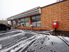 マーケットピア 周辺の生活施設情報 セブンイレブン 西那須野三島中前店 マーケットピア 周辺の生活施設情報 セブンイレブン 西那須野三島中前店