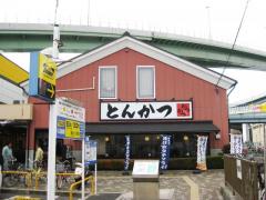 マーケットピア ザ ダイソー ホームセンターコーナン福島大開店 大阪市福島区 の周辺施設写真一覧 1ページ