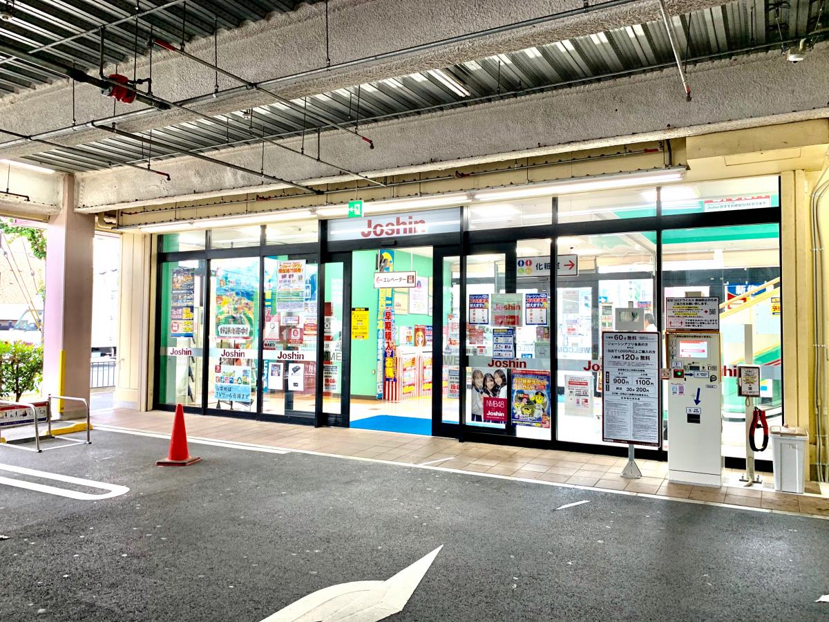 マーケットピア】ジョーシン 九条烏丸店（京都市南区東九条南烏丸町）