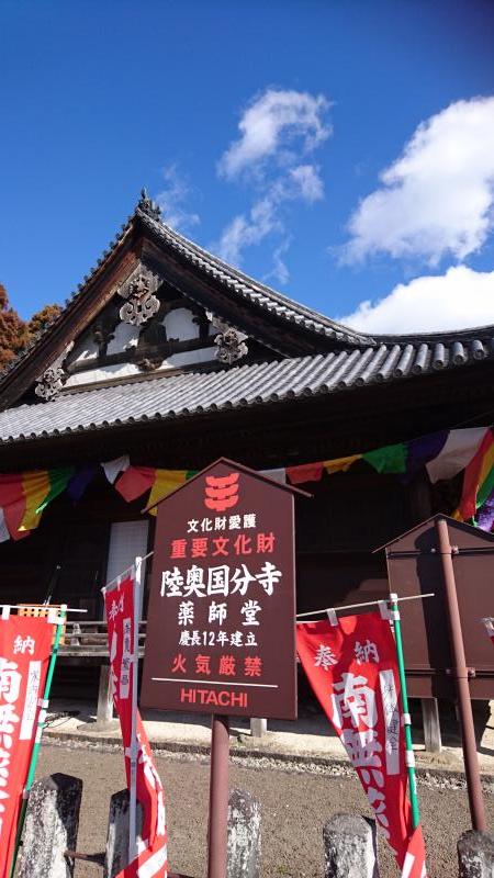 陸奥国分寺薬師堂