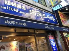 ホームメイト リサーチ 横浜市中区伊勢佐木町の生活施設一覧 2ページ