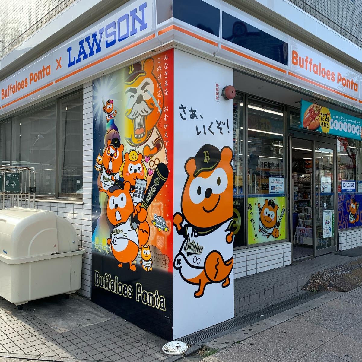 コンビニ