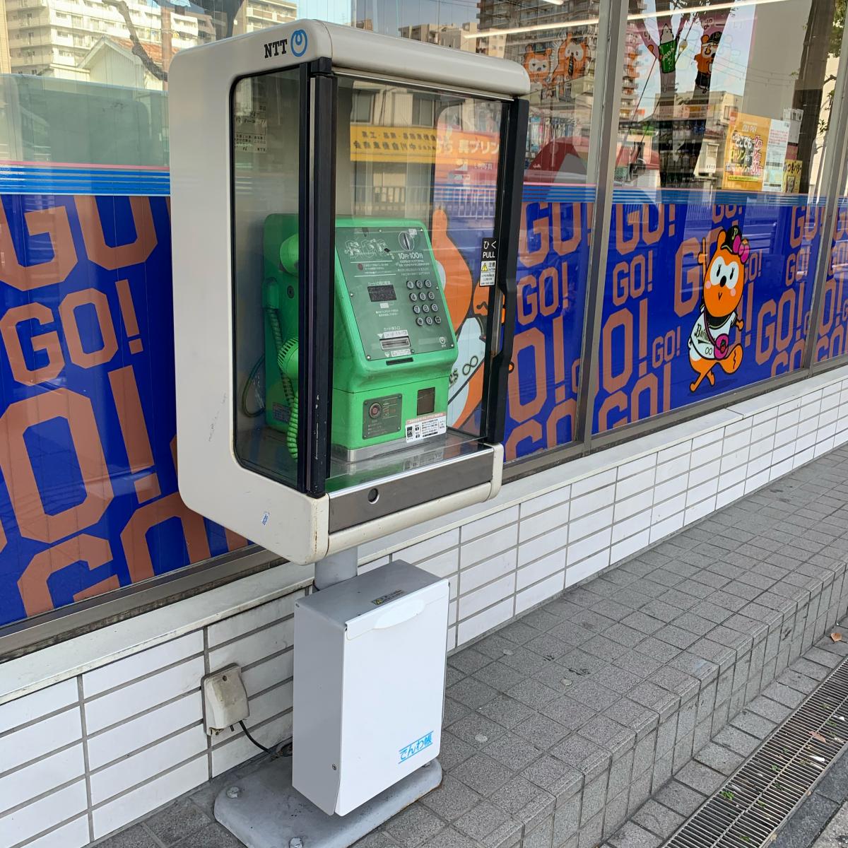 コンビニ