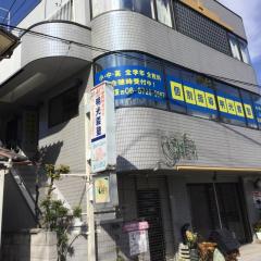 ホームメイト 大宝若江岩田ctスクエア 3階303