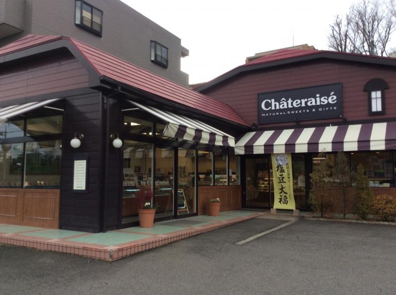 ドッグメディカル】あおばペットクリニック（横浜市青葉区）周辺施設 