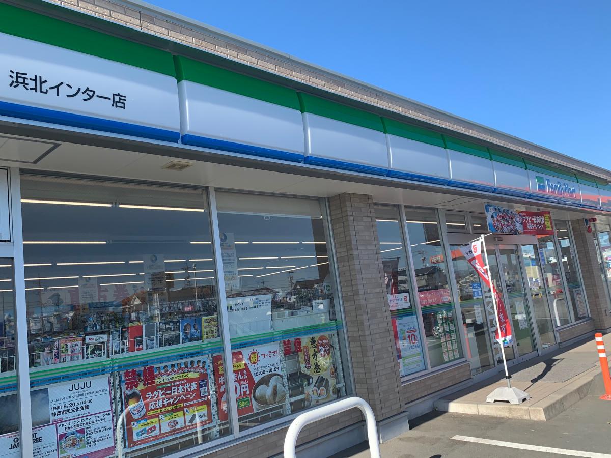 マーケットピア ファミリーマート 浜北インター店 浜松市浜北区中瀬