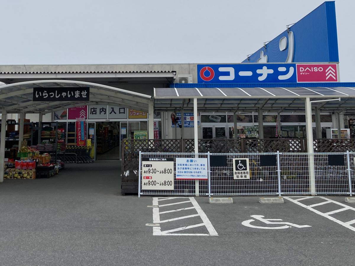 マーケットピア ダイソー ホームセンターコーナン木津店 マーケットピア ダイソー ホームセンターコーナン木津店