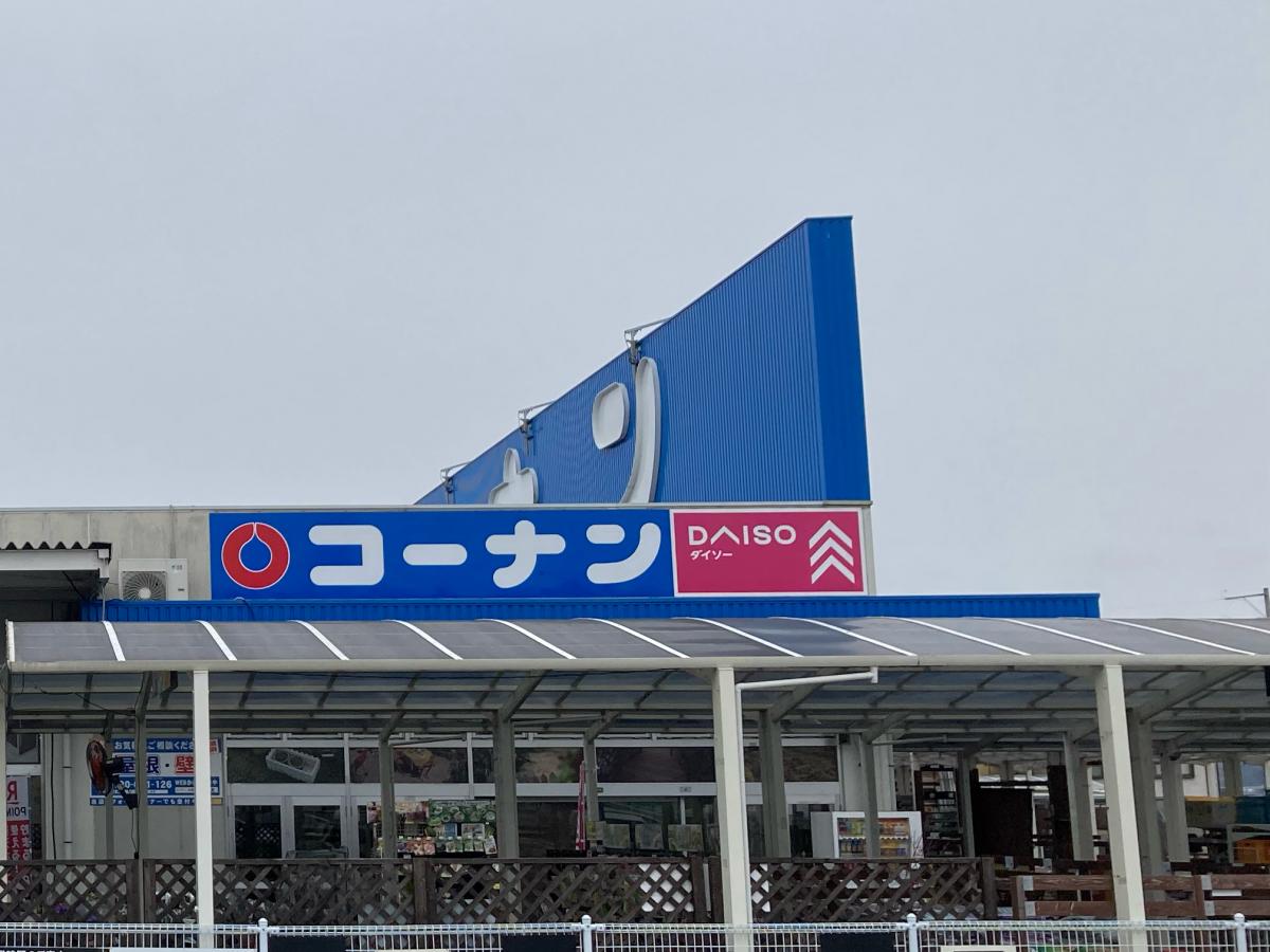 マーケットピア ダイソー ホームセンターコーナン木津店 マーケットピア ダイソー ホームセンターコーナン木津店